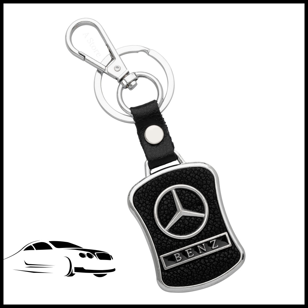 Брелок для ключей автомобиля Mercedes (Мерседес) #1