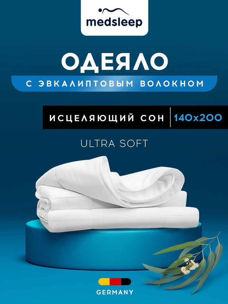 Одеяло TREE OF LIFE 140х200 см с наполнителем эвкалиптовое волокно и микроволокно Лебяжий пух Ultra Soft #1