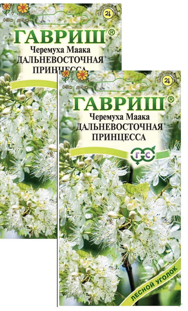 Черемуха Маака Дальневосточная принцесса, 2 пакета, семена 0,2 гр, Гавриш  #1