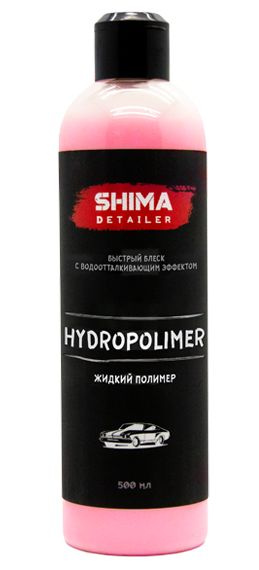 SHIMA HYDROPOLIMER Жидкий полимер, 500 мл #1