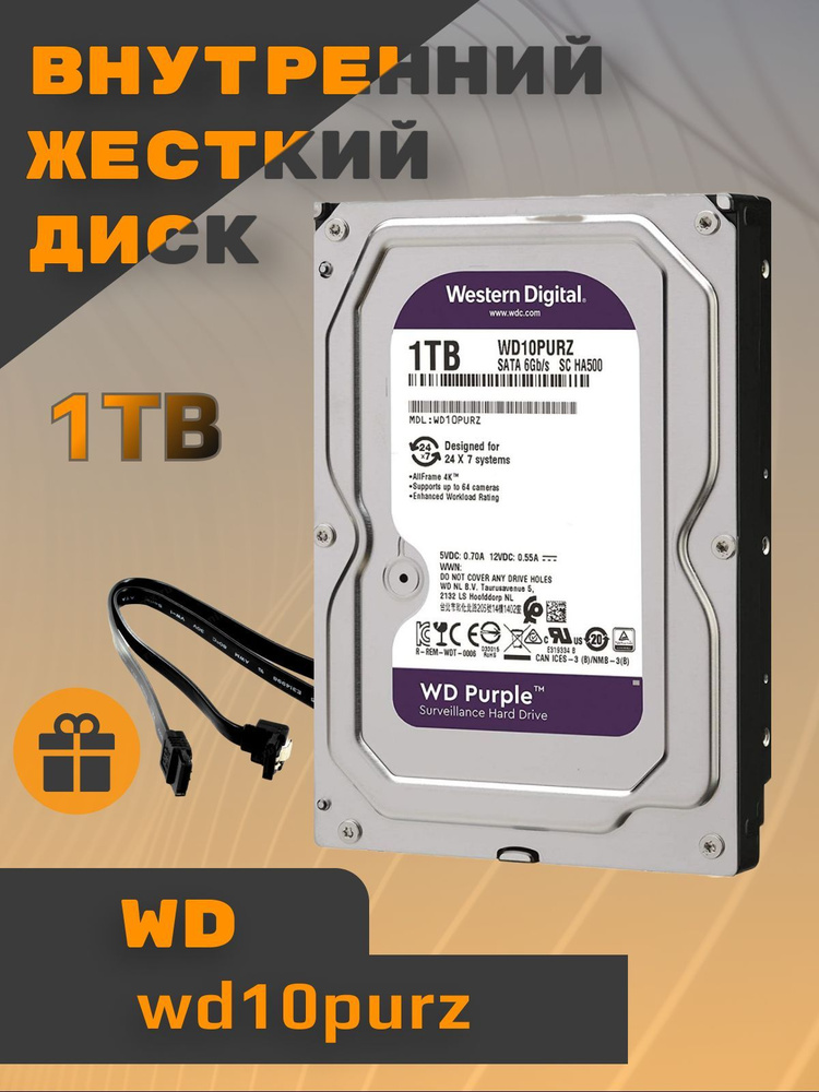 Western Digital 1 ТБ Внутренний жесткий диск WD10PURZ (WD10PURZ)  #1