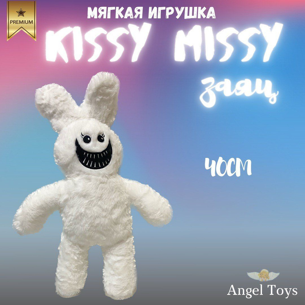 Игрушка Мистер Хоппс кролик Huggy Wuggy, мягкая игрушка заяц Хагги Вагги Poppy Playtime белый 40см  #1