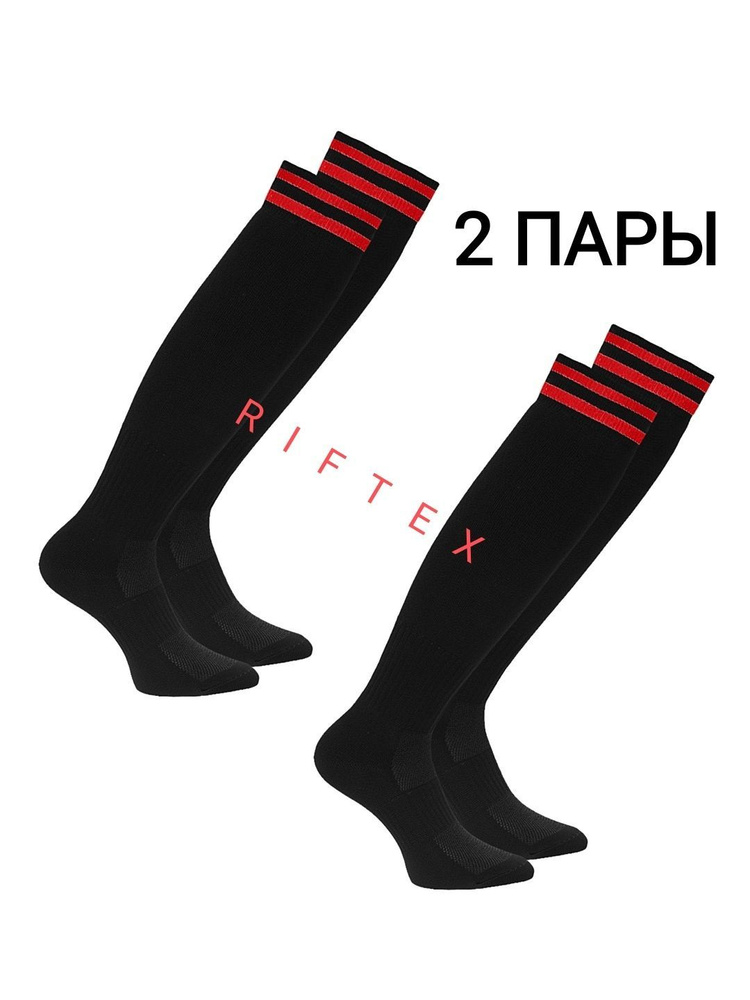 Гетры RIFTEX #1