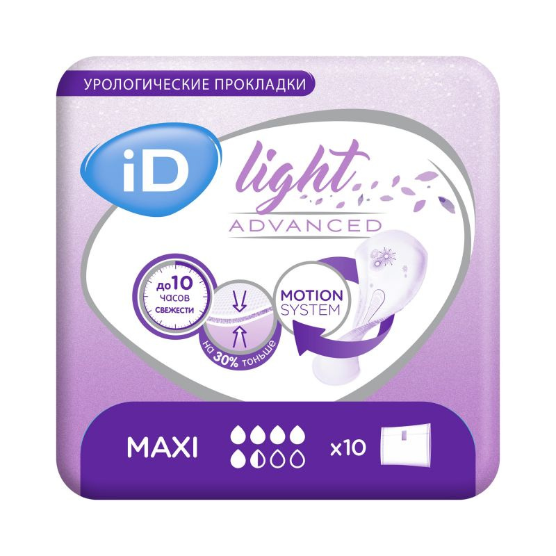 Урологические прокладки iD Light Advanced Maxi, 10 шт #1