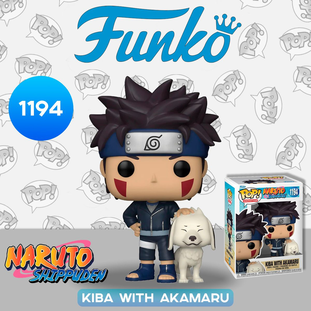 Фигурка Funko POP! Animation Naruto Shippuden Kiba w/Akamaru (1194) 49804 #1