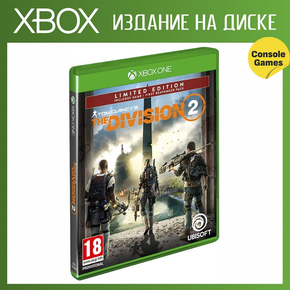 Игра XBOX ONE Tom Clancy's Division 2 Limited Edition (Xbox One, Английская версия)  #1