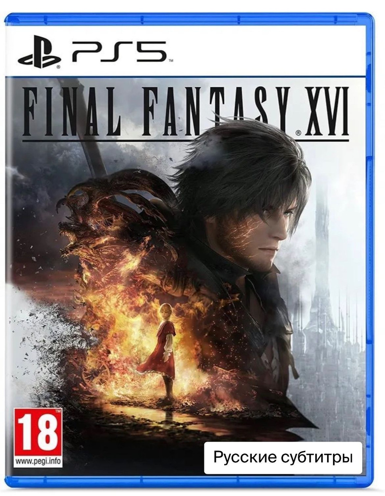 Игра Final Fantasy XVI PS 5, русские субтитры #1