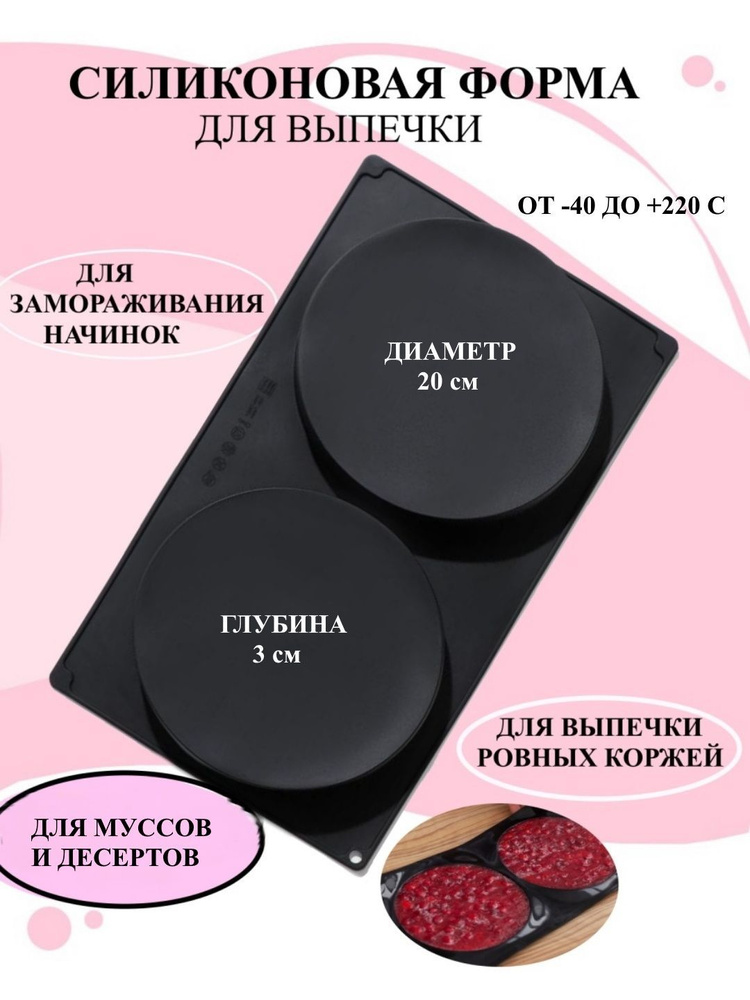 U & V Форма для выкладки, Прямоугольная, 23.5 см x 42.5 см, 1 шт #1