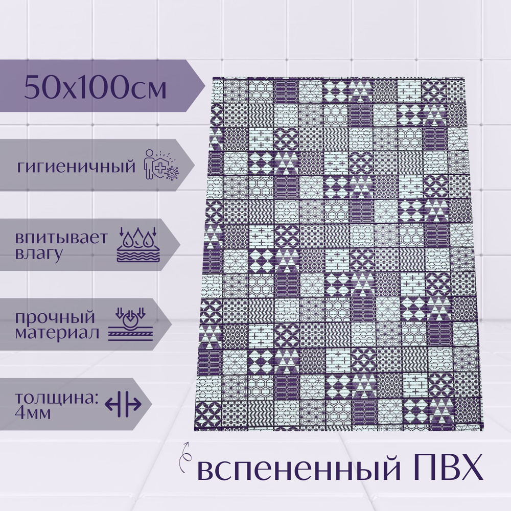 Напольный коврик для ванной комнаты из вспененного ПВХ 50x100 см, белый/бордовый, с рисунком  #1