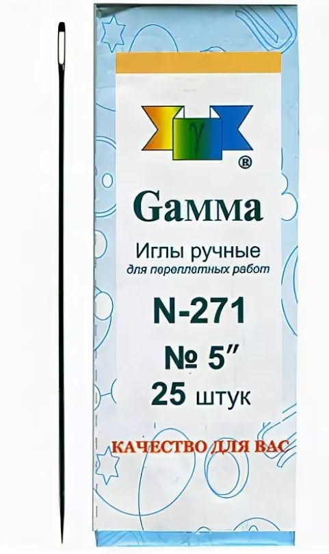 Gamma Иглы №5, 25 шт. #1