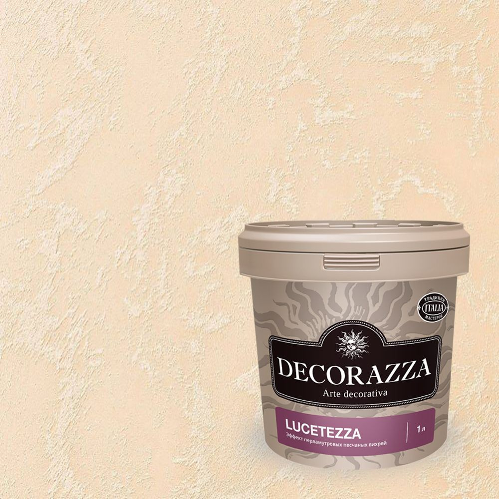 Декоративная краска с эффектом перламутровых песчаных вихрей Decorazza Lucetezza (1л) LC 11-09  #1