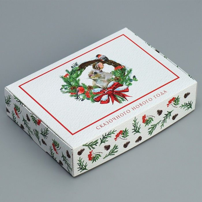 Коробка складная "Сказочного нового года", 21 x 15 x 5 см #1