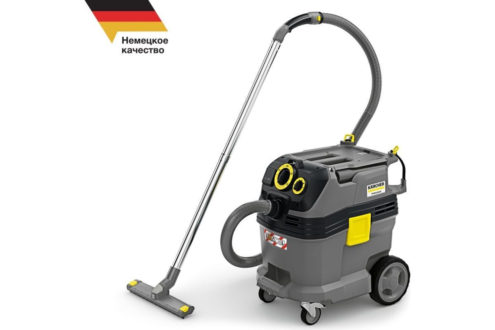 Профессиональный пылесос Karcher NT 30/1 Tact TE L #1