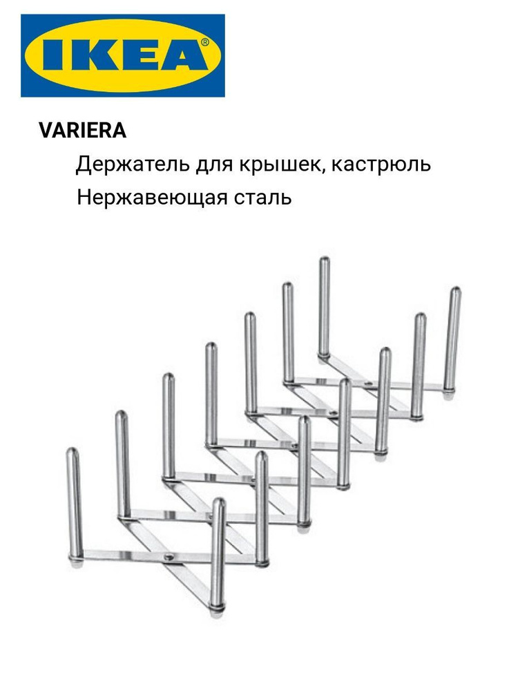 IKEA Сушилка для посуды , 50 см х 14.5 см х 10 см, 1 шт #1