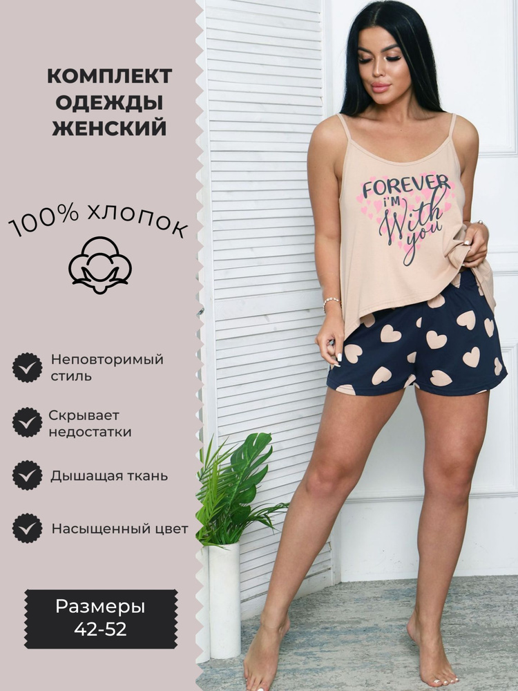 Комплект одежды ИнтерТекстиль Dress #1