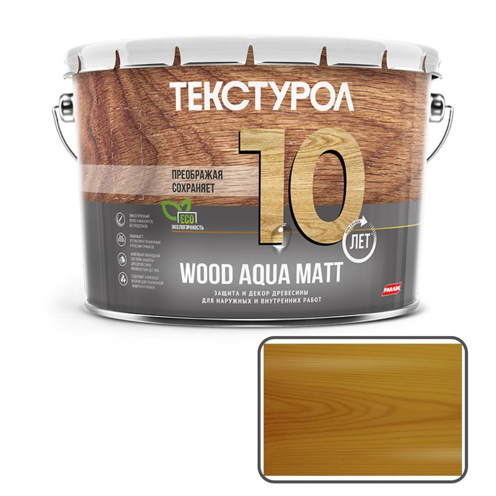 Текстурол WOOD AQUA MATT деревозащитное средство на вод. основе Дуб 10л  #1