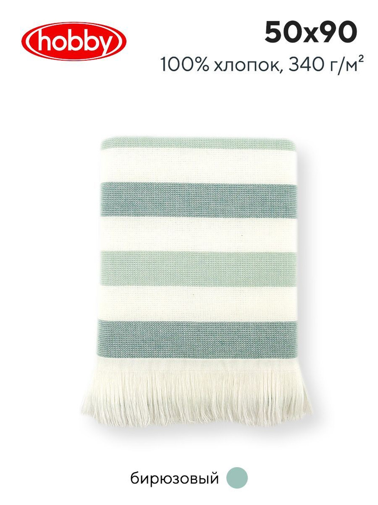 Махровое полотеце для ванной Hobby Home Collection STRIPE YESIL, турецкий хлопок, 50х90 см  #1