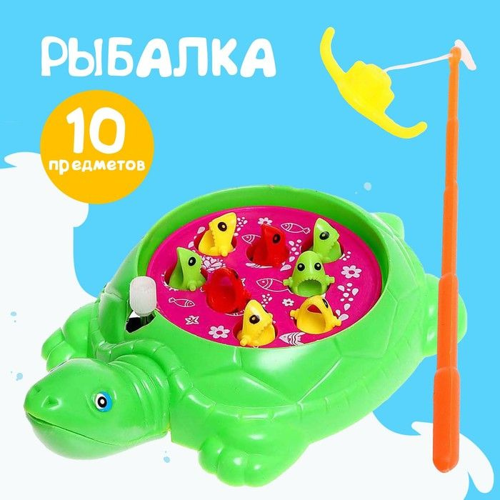 Рыбалка заводная "Черепаха", 8 рыбок с удочкой #1