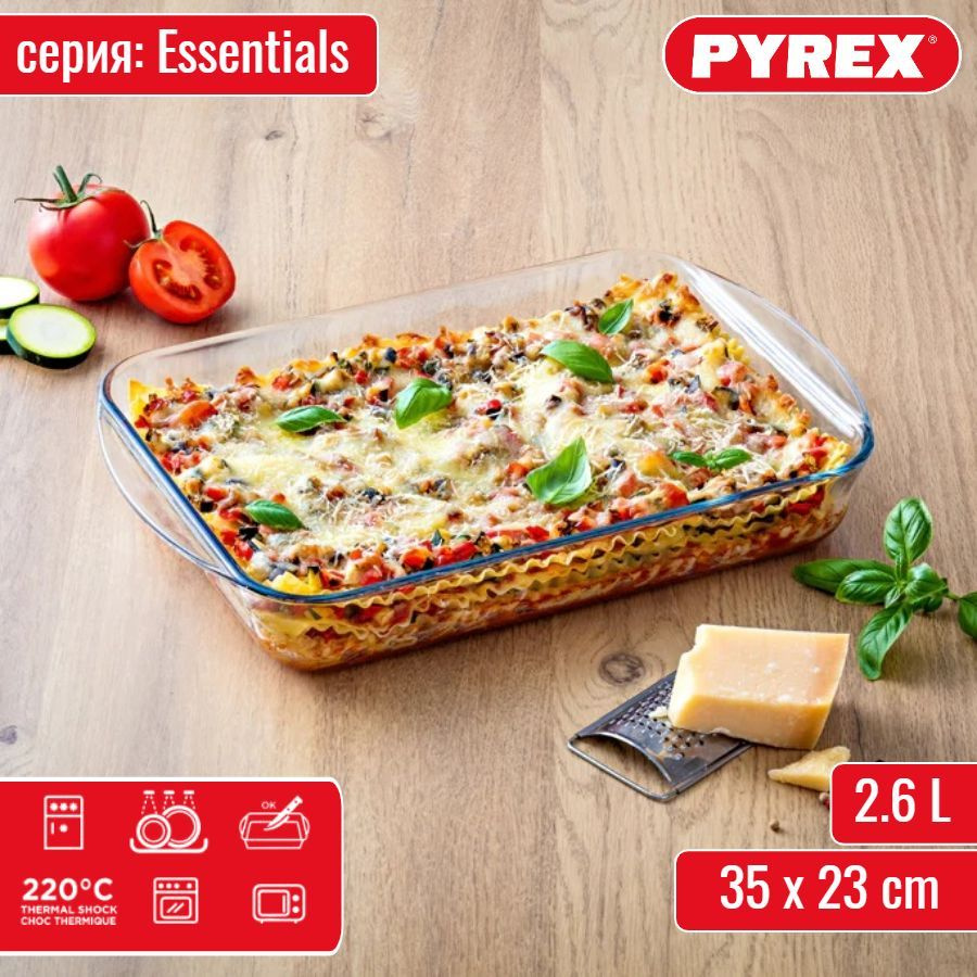 Блюдо для запекания и выпечки Pyrex Essentials 35x23см, 2.6л #1