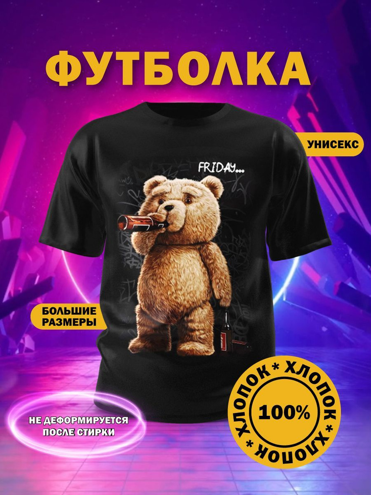 Папочка, гей, медведь