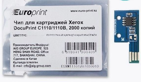 Чип Europrint Xerox C1110C (CT201119) #1