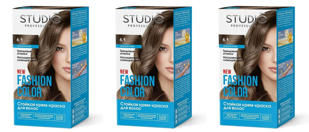 Essem Hair Studio Professional Краска для волос, 158 мл #1