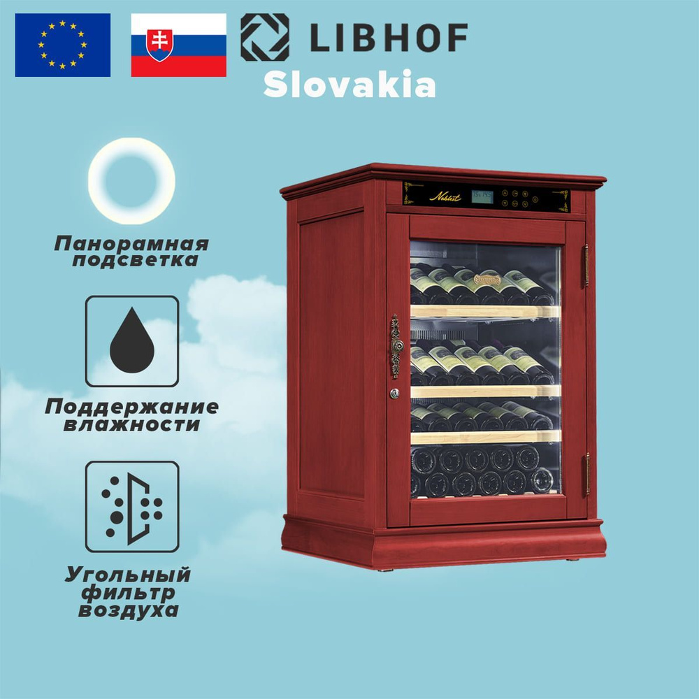 Винный шкаф Libhof NR-43 red wine, 43 бутылки, компрессорный винный холодильник  #1