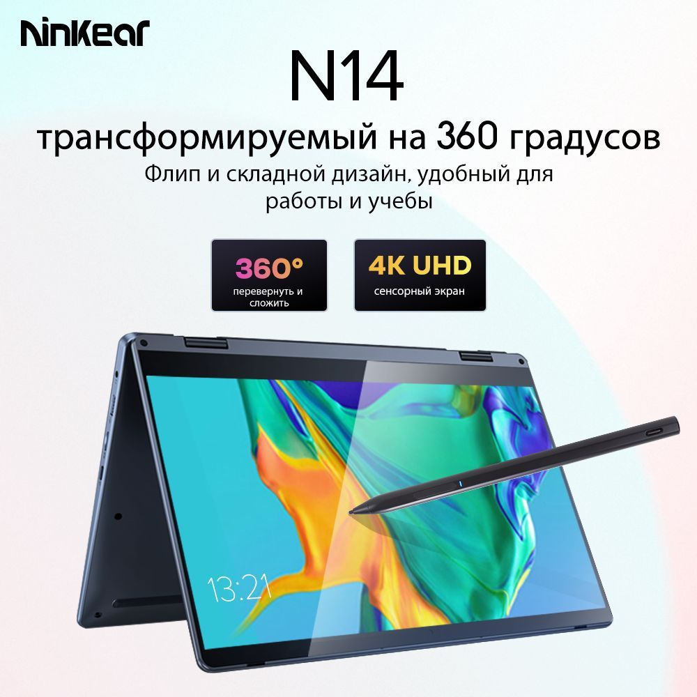 Ninkear. Смартфон 16 ГБ 1тб. Смартфон с оперативкой 16 ГБ И памятью 1тб. М2 ссд 60 дюймов. Ноутбук в сантиметры 32 28.