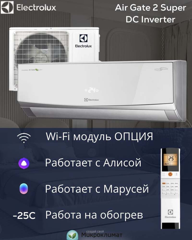 Electrolux air o steam touchline инструкция фото 32