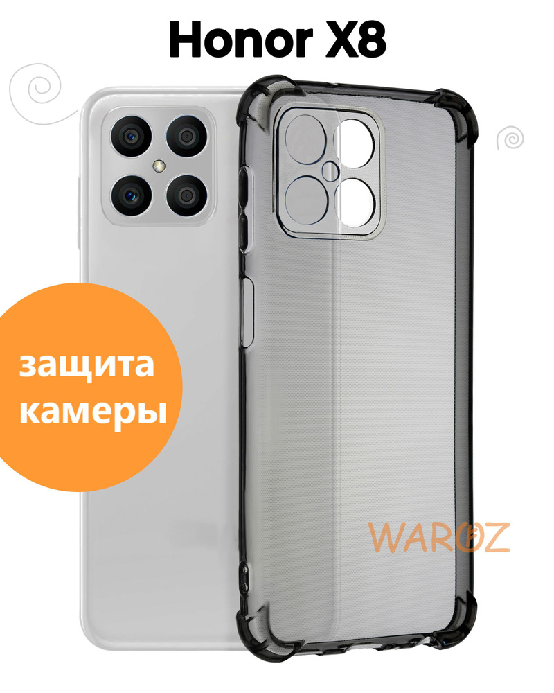 Чехол для смартфона Honor X8 силиконовый прозрачный противоударный. Защита камеры Антишок.  #1