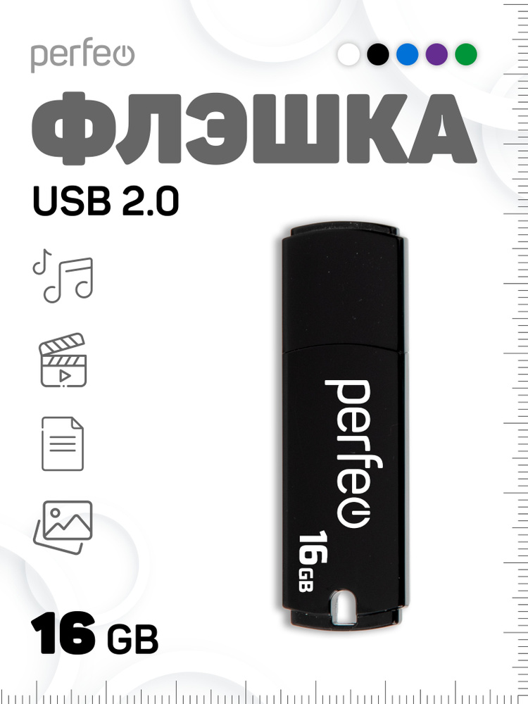Perfeo USB-флеш-накопитель PF-C05 16 ГБ, черный #1