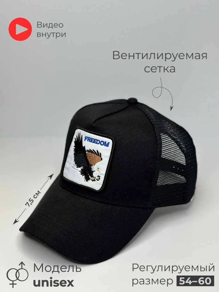 Бейсболка ALLCAPS #1