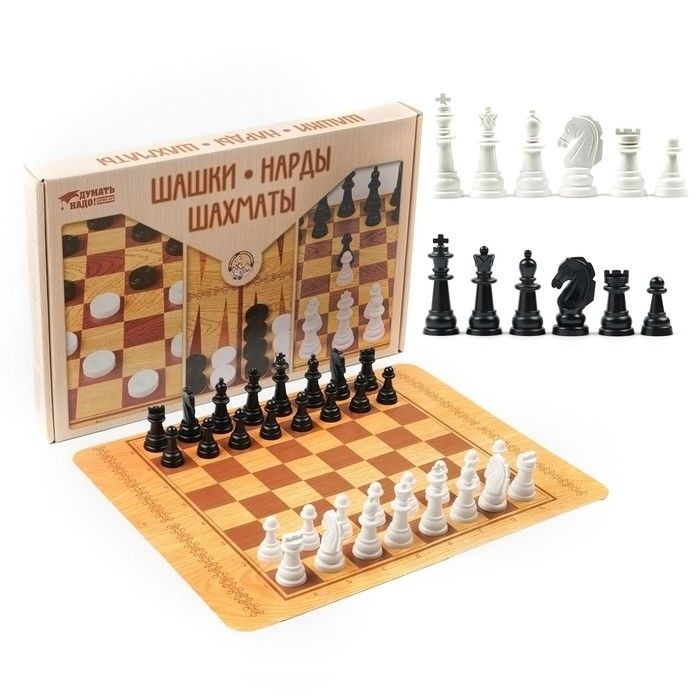 Десятое королевство Игра настольная "Шашки, нарды, шахматы"  #1