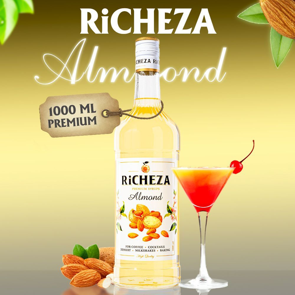 Сироп Миндаль RiCHEZA, 1л (для кофе, коктейлей, десертов, лимонада и мороженого)  #1