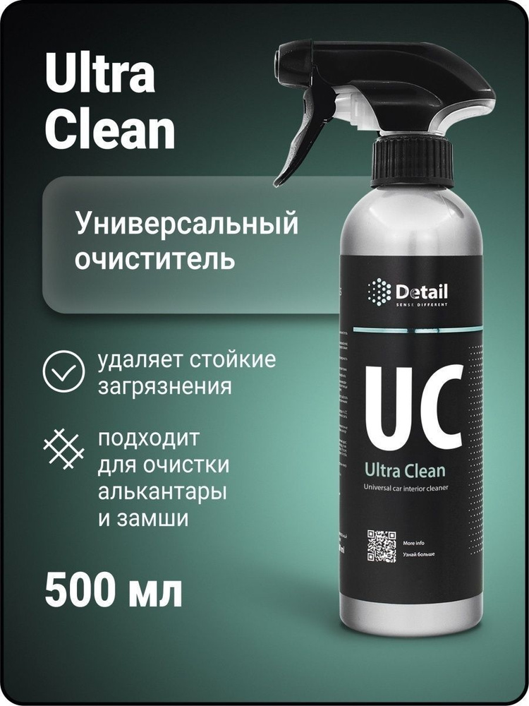 Очиститель грязи DETAIL Универсальный очиститель UC (Ultra Clean)  #1