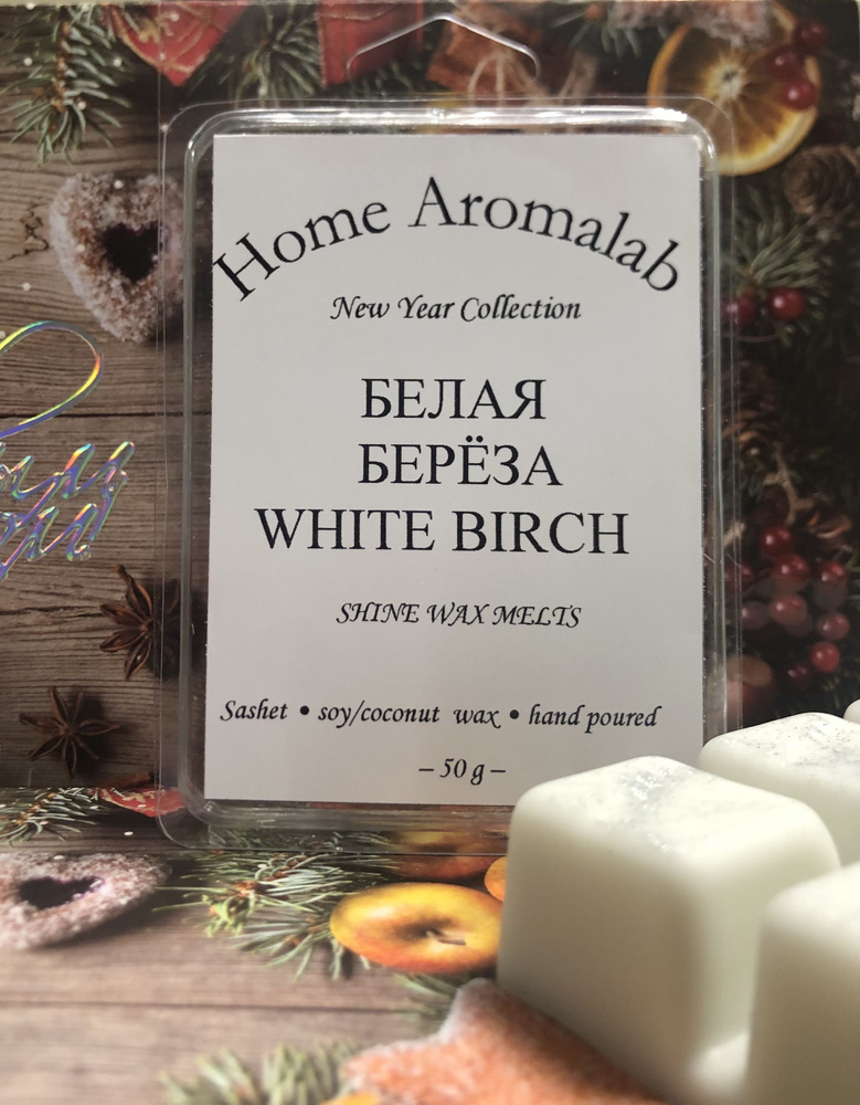 Саше "White Birch | Белая Береза", 1шт. #1