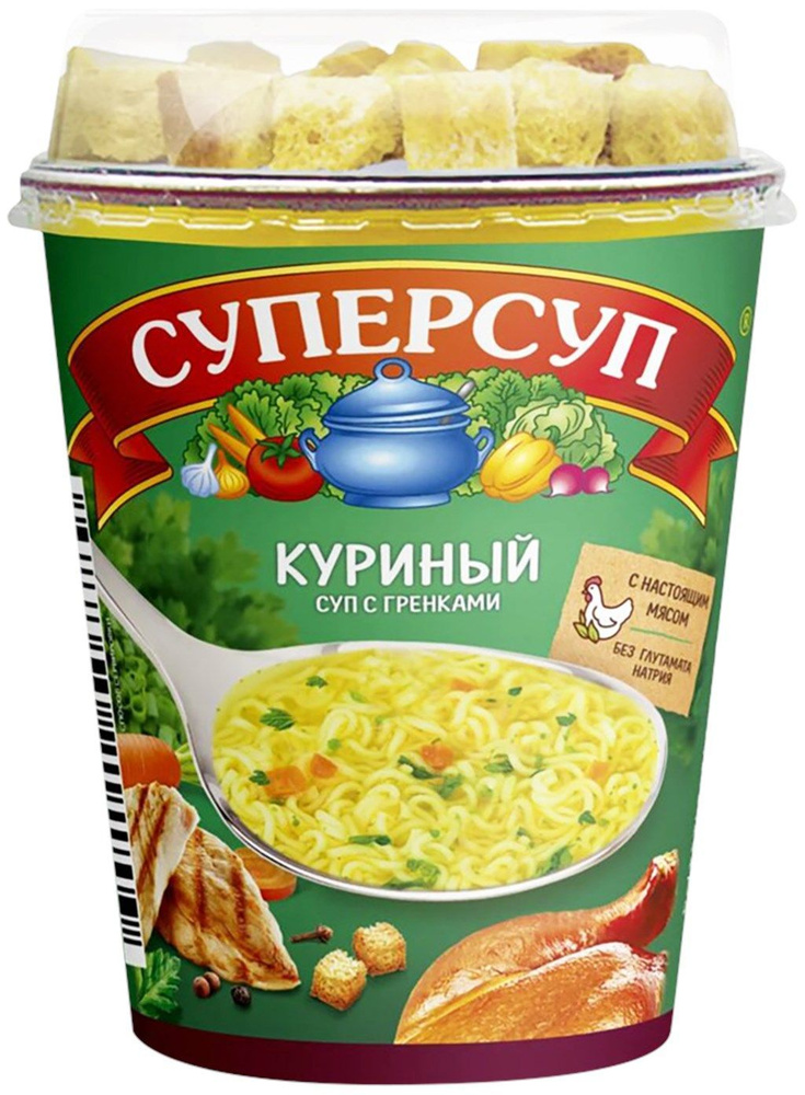 СУПЕРСУП куриный с гренками, 40 г * 3 шт. #1