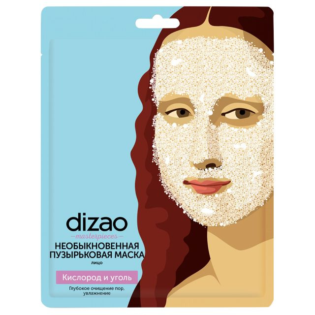 маска для лица DIZAO Необыкновенная Кислород и Уголь пузырьковая, 30 мл  #1