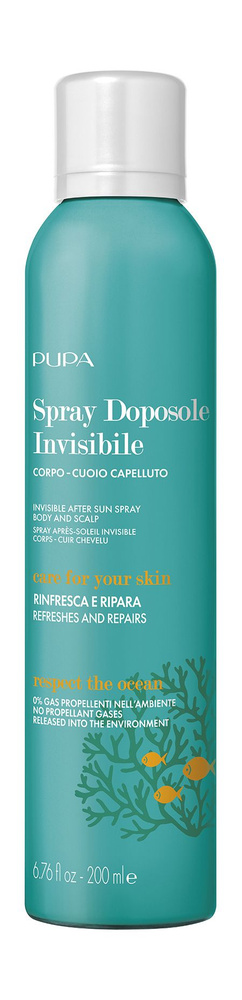 PUPA Спрей после загара для тела и волос Invisible After Sun Spray, 200 мл  #1