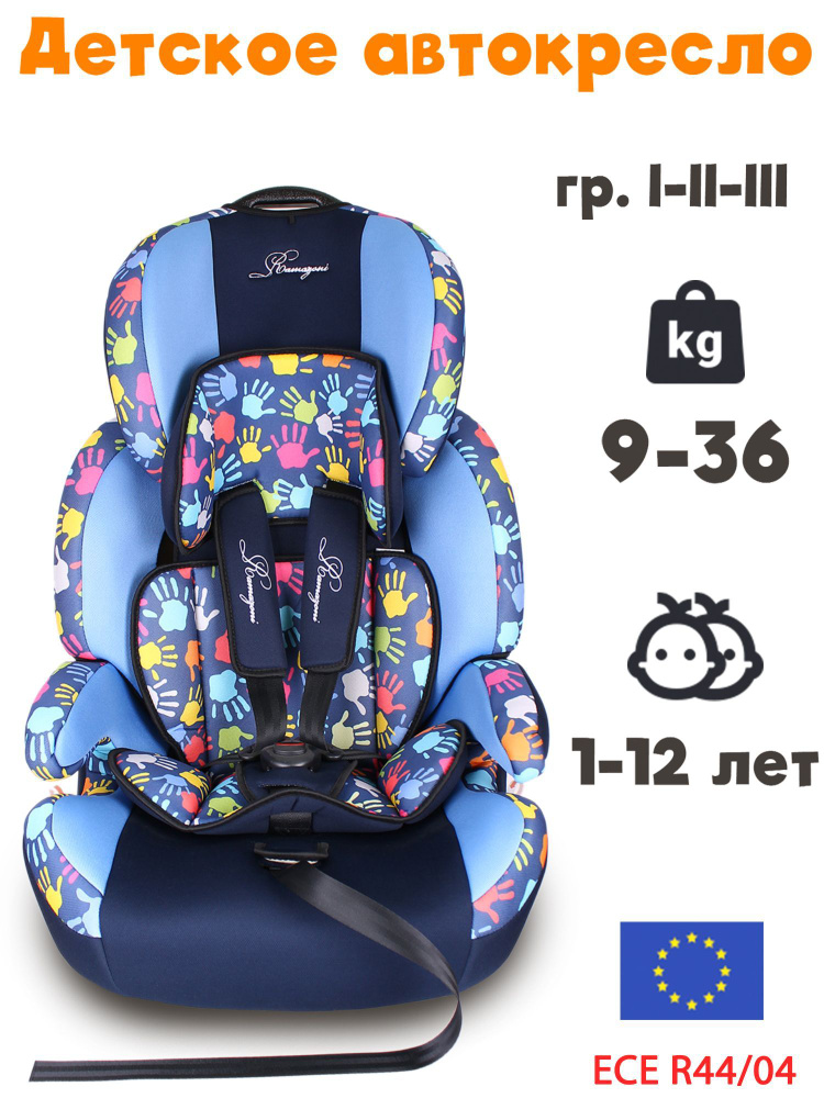 Детское автокресло Ramazoni RM517 гр. 1-2-3 Premium blue palms #1