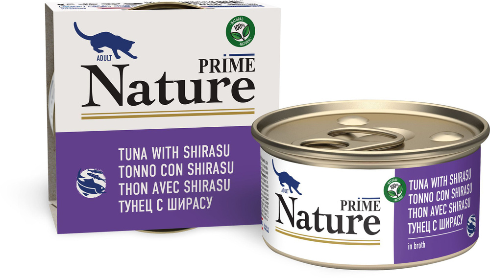 Prime (Прайм) Nature Консервы для взрослых кошек с тунцом и ширасу в бульоне 85 г 5 шт  #1