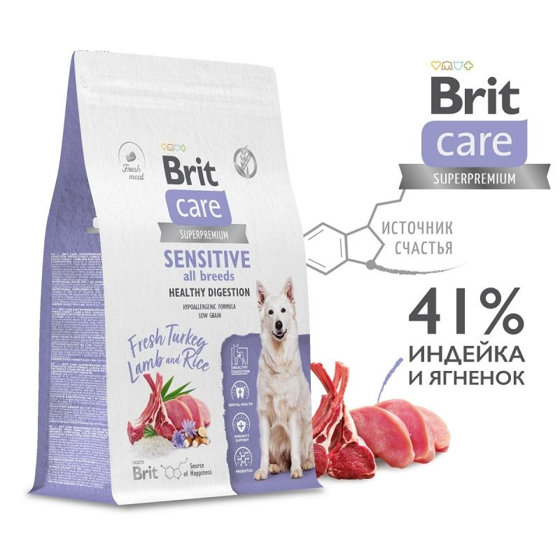 Brit Care Dog Sensitive Healthy Digestion сухой корм для собак всех пород с чувствительным пищеварением, #1