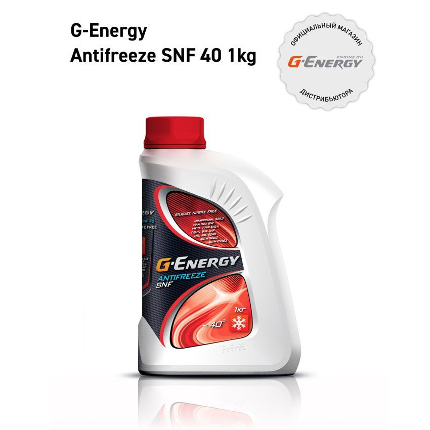 Жидкость охлаждающая G-Energy Antifreeze SNF-40 (красная) 1 кг #1