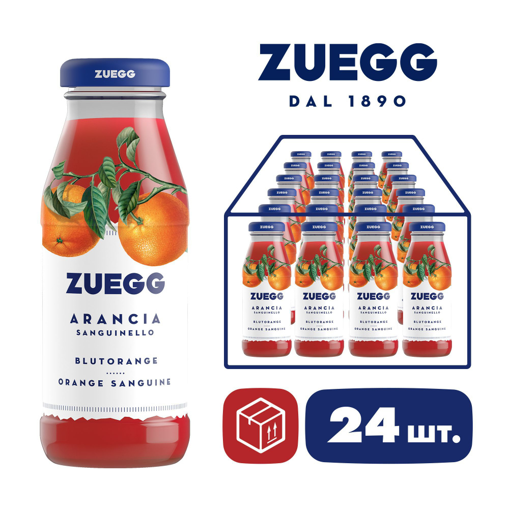 Напиток Zuegg Красный апельсин, 24 шт х 200 мл #1