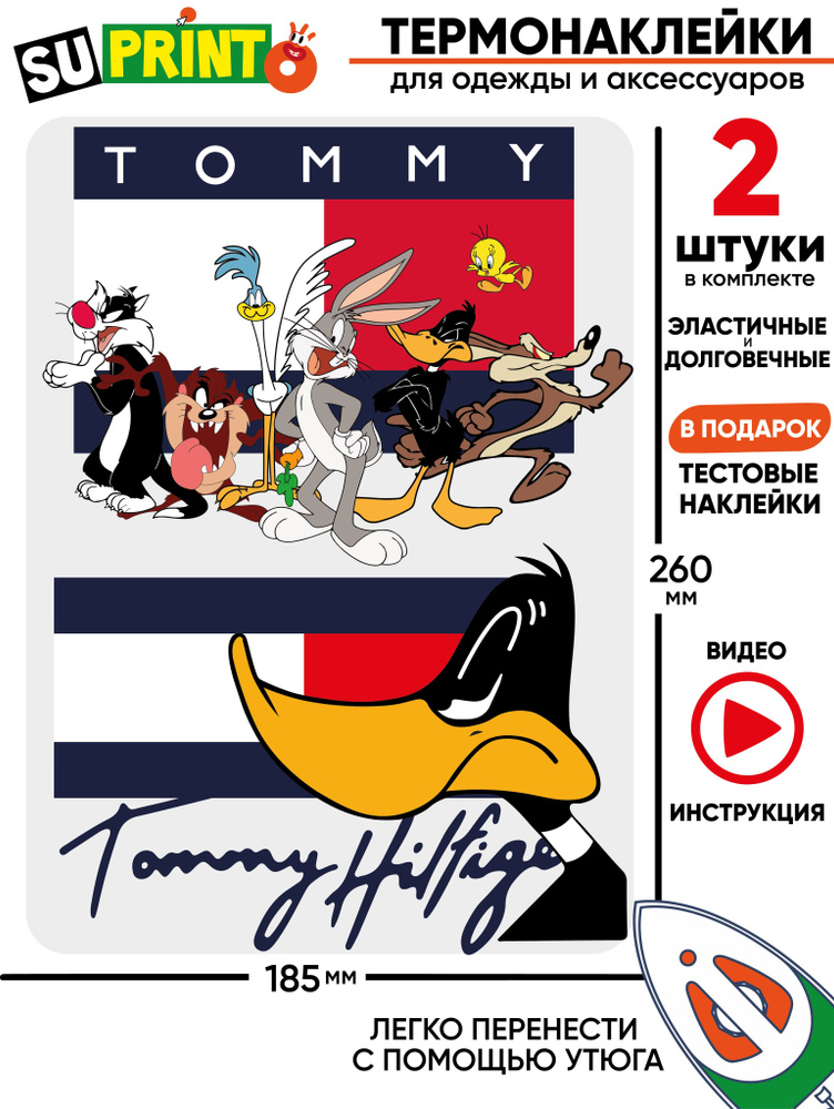 Термонаклейка на одежду большая tommy hilfiger looney tunes #1