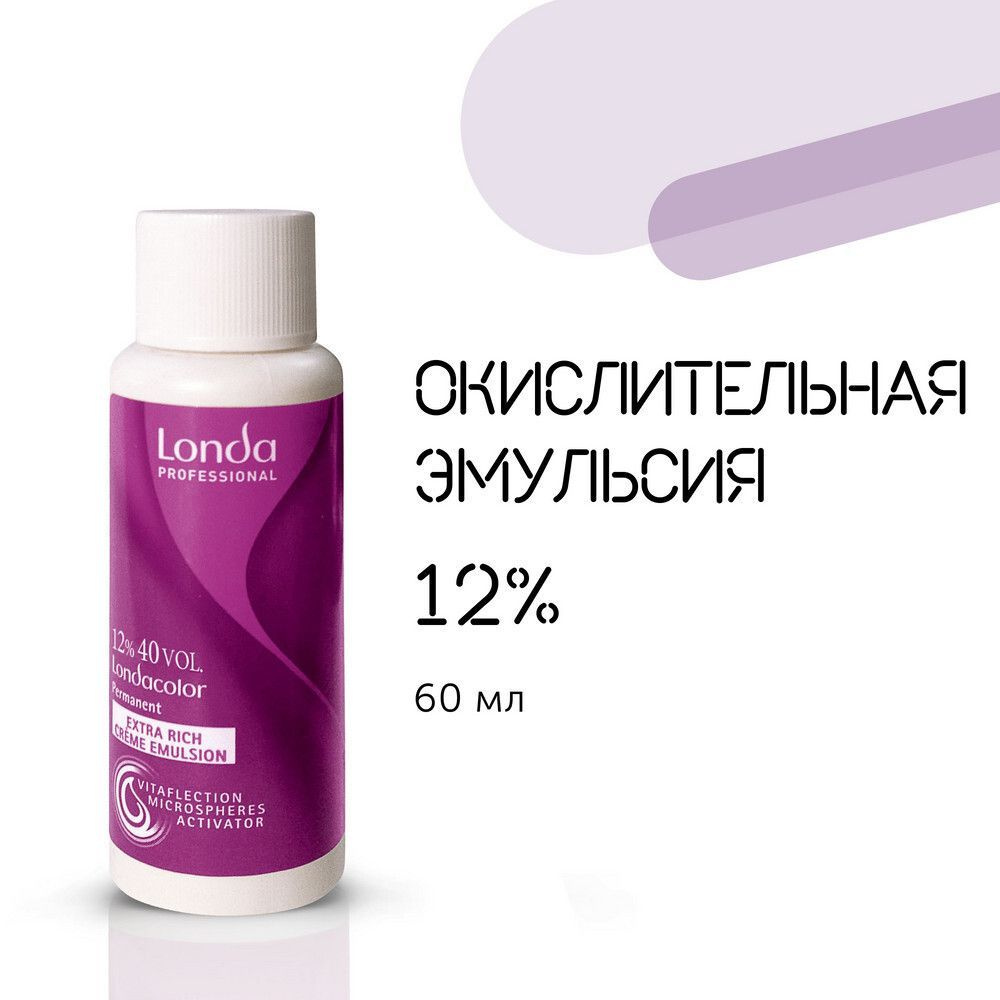 Londa Professional Color Окислительная эмульсия для стойкой крем-краски 12% 60мл  #1