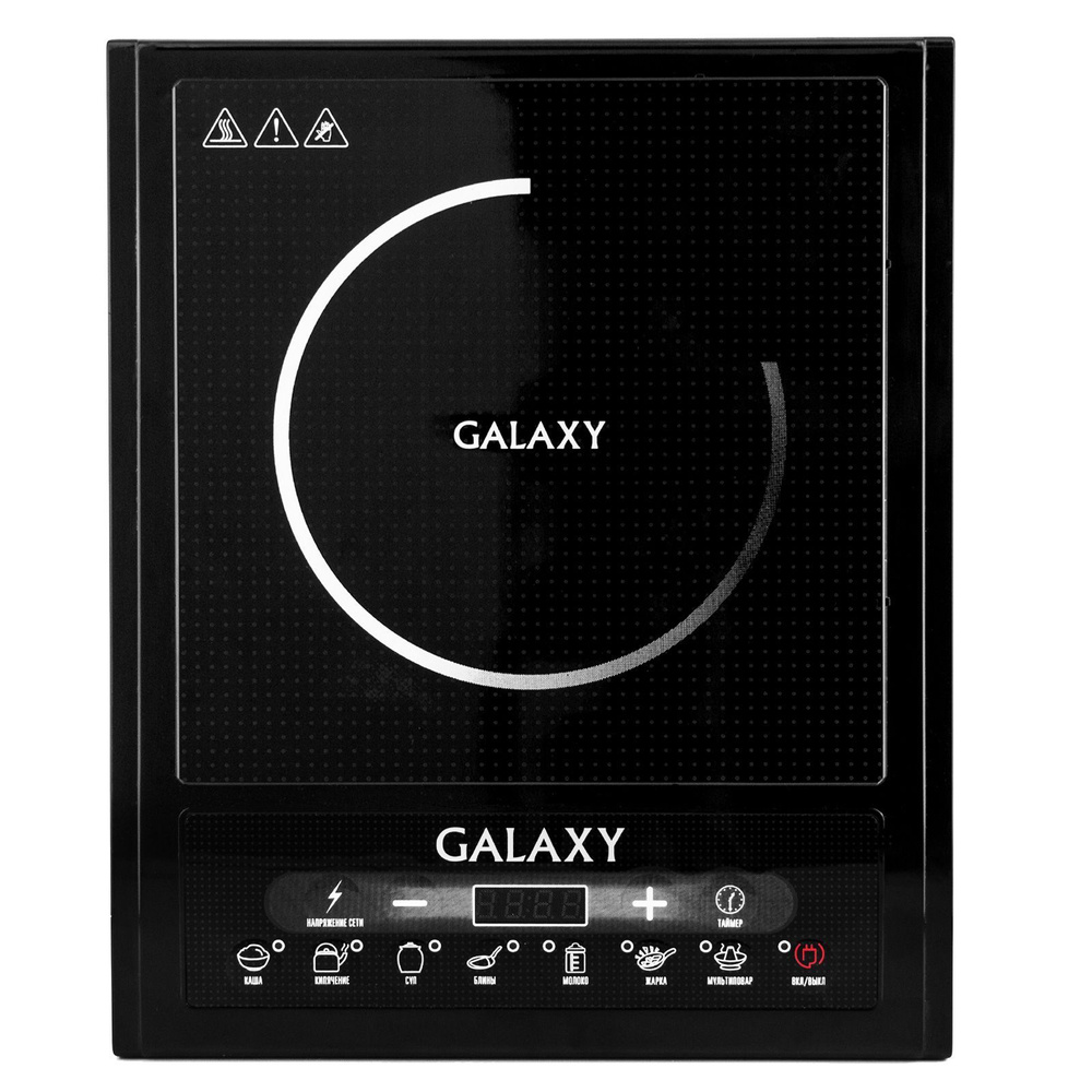 Индукционная плитка настольная GALAXY GL3053, 7 программ приготовления, 2000 Вт  #1