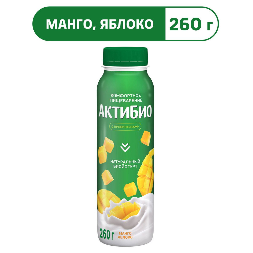 Йогурт питьевой АктиБио с манго и яблоком, 1,5%, 260 г #1