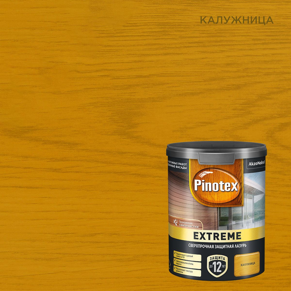 Защитно-декоративная лазурь для древесины Pinotex Extreme (0,9л) калужница  #1