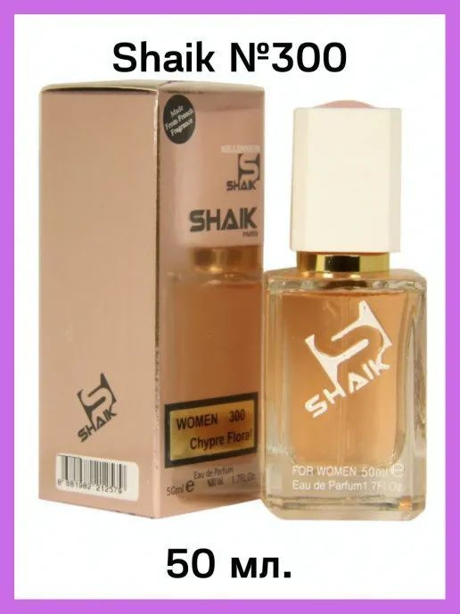 SHAIK 300 - 25ML Вода парфюмерная 50 мл #1